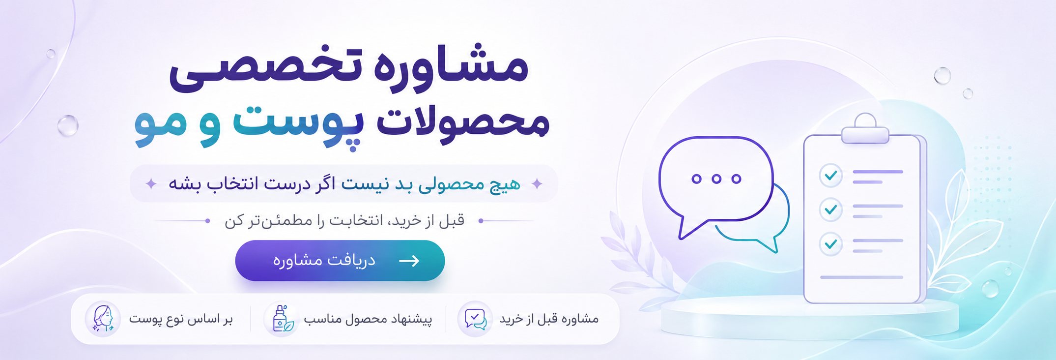 از ثین شین بپرس