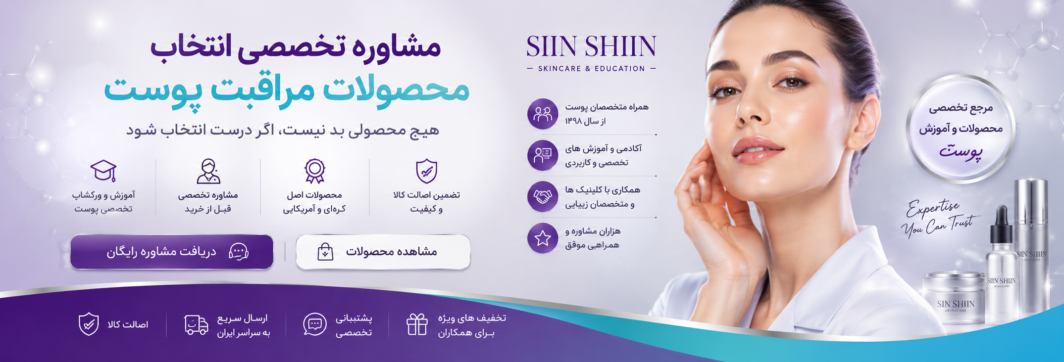 مشاهده محصولات